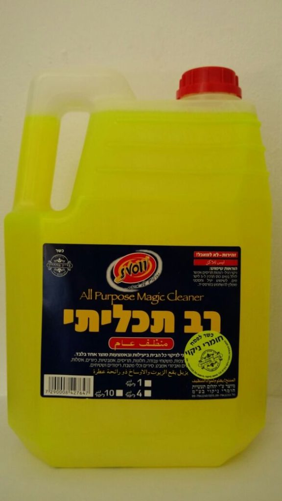 תמונת מוצר: פרפקט רב תכליתי 4 ליטר