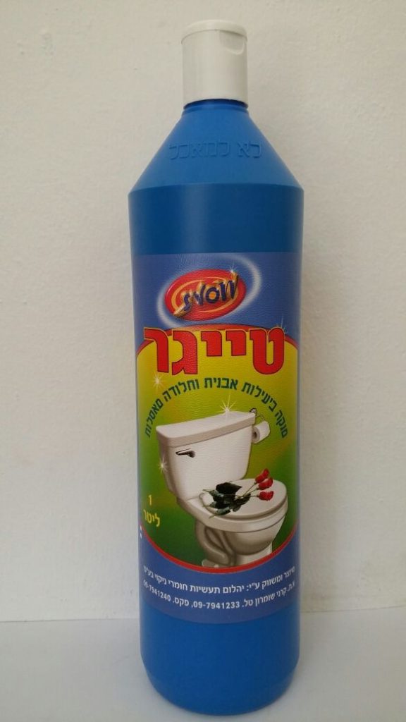 תמונת מוצר: אסלית 1 ליטר