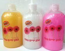 תמונת מוצר: סבון ידים שלישיה