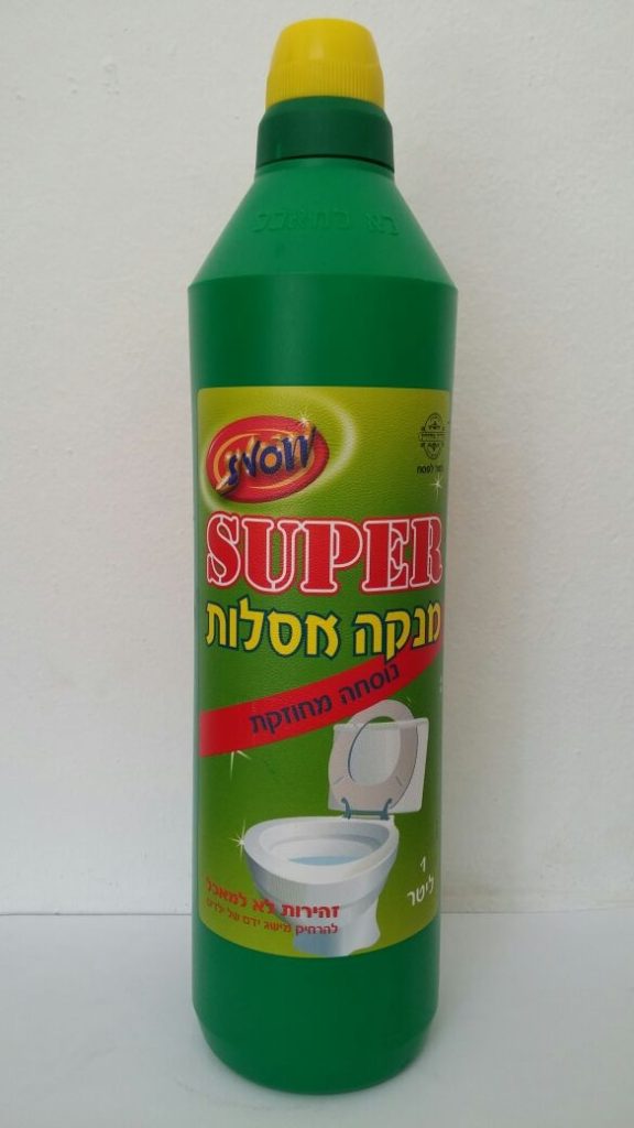תמונת מוצר: אסלית 1 ליטר סופר (ירוק)