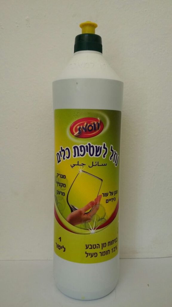 תמונת מוצר: סבון כלים 1 ליטר