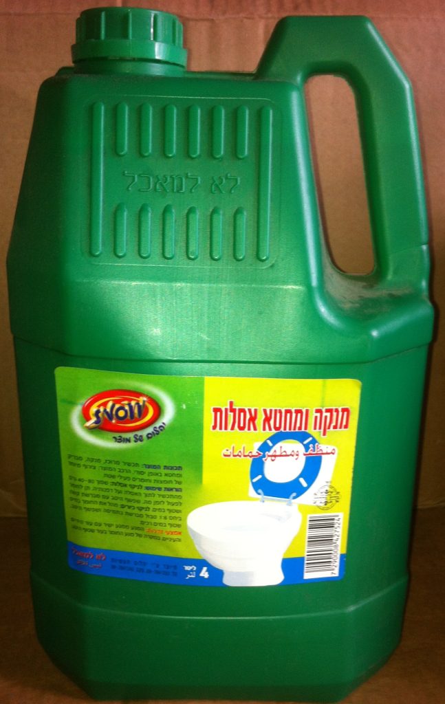 תמונת מוצר: אסלית 4 ליטר