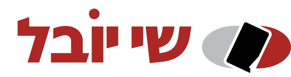 לוגו חדש – חברת שי יובל