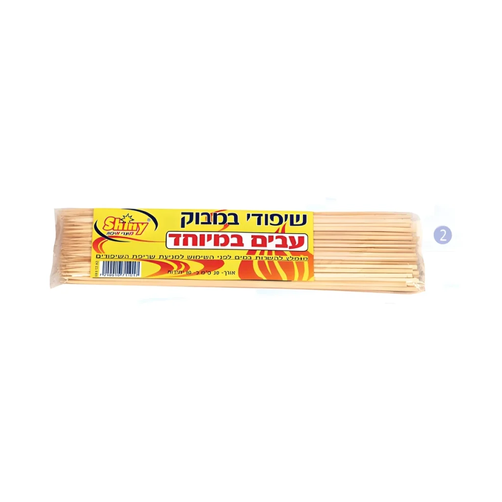 שיפודי עץ 25 ס"מ / אשפודים