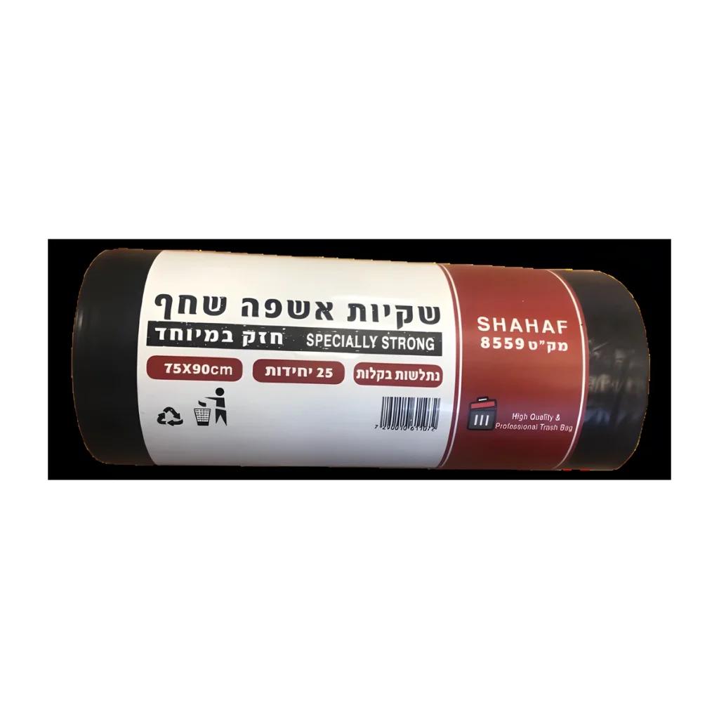 שקיות שחף 75*90 LD שחור 25 יח' בגליל