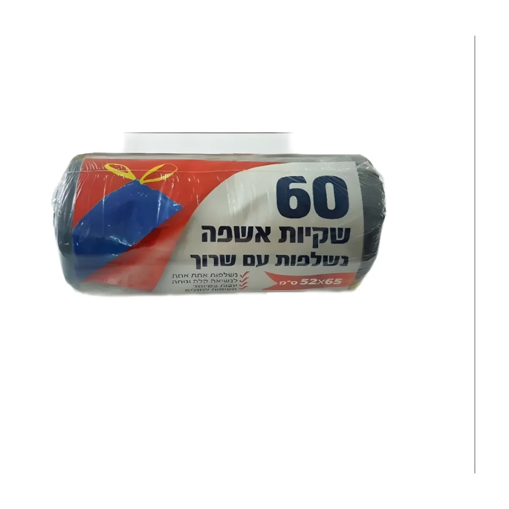 שקיות שרוך אפור 65*52 בגליל 60 יח' LD