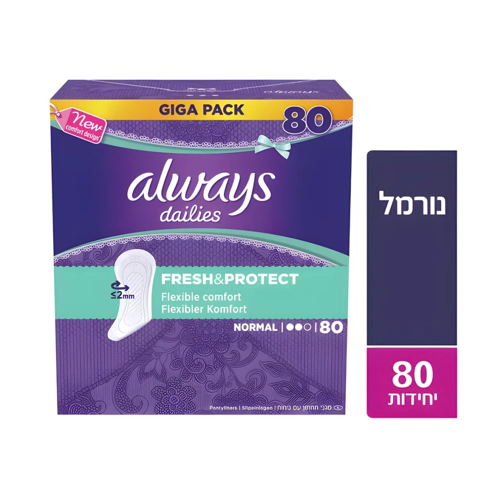 תחתוניות אולוייז נורמל מגן תחתון 70 יח'